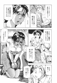 [Takebayashi Takeshi] Binbin Dreamer