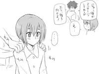 [Eroe] Seitenkango, Shinyuu to ~Ateuma Hen~