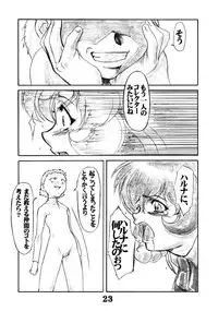 (CR33) [AXZ (Various)] UNDER BLUE ALPHA (Corrector Yui)