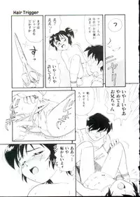 [Minion] Hair Trigger R Kanzenban