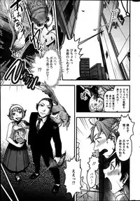 Action Pizazz Special 2014-03