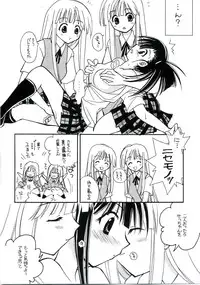 [Mix Biscuit] NEXT ( Mahou Sensei Negima )