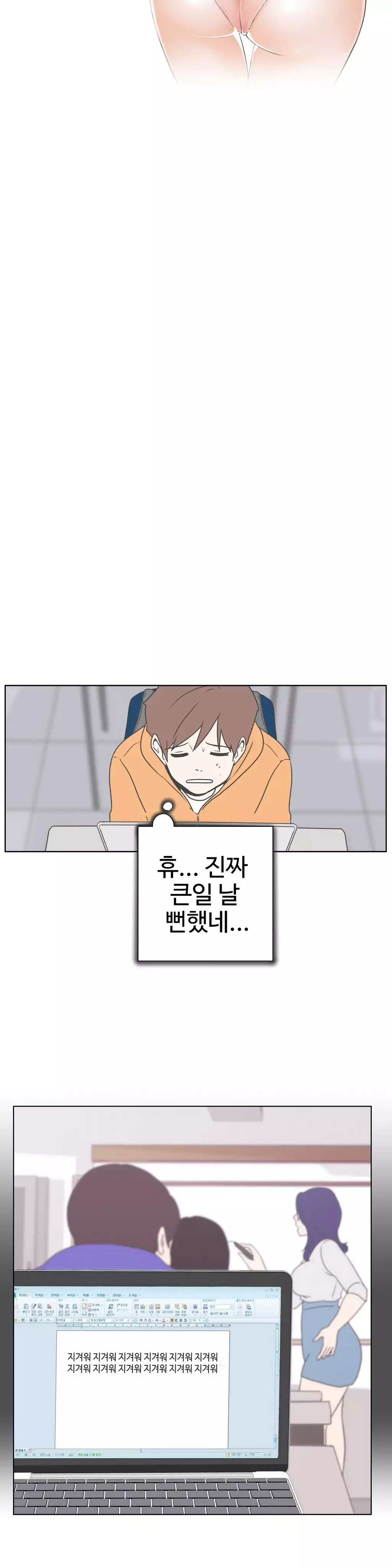 Love Navigator Ch.1-18