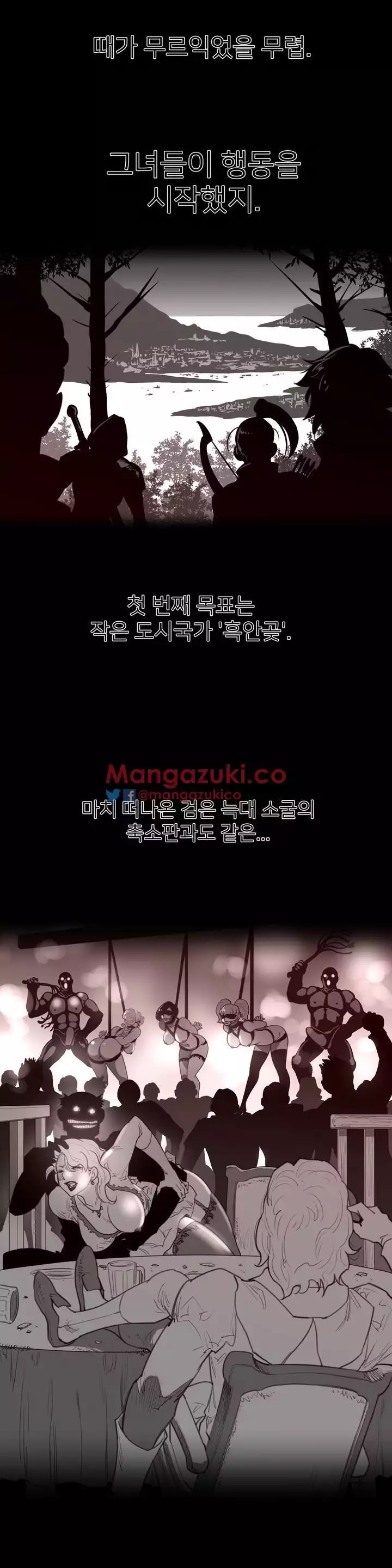 Perfect Half Ch.1-43