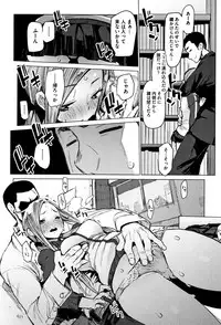 [Hyocorou] Otomebore