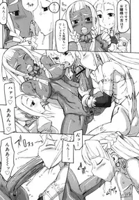 [T.K-1] F no Yuuwaku