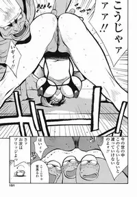 [Kotoyoshi Yumisuke] MIDARA