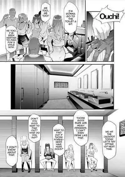 [Shiki Takuto] TS Revolution (1-5) complete with full images