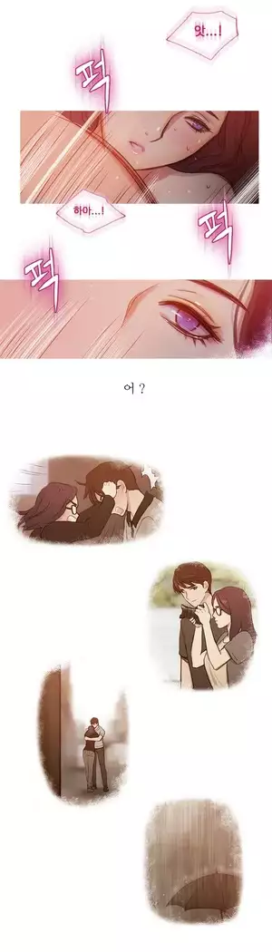 Scandal of the Witch Ch.0-35