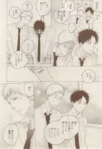 MAGAZINE BE×BOY 2015-02