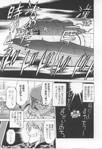 [Mitamori Tatsuya] Maid in!