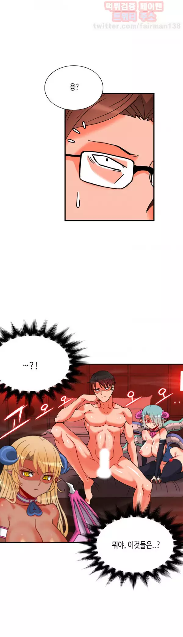 Johnson Contractor Ch.0-29