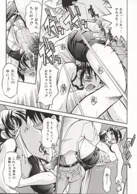 [Inoue Yoshihisa] Pony Bokujou