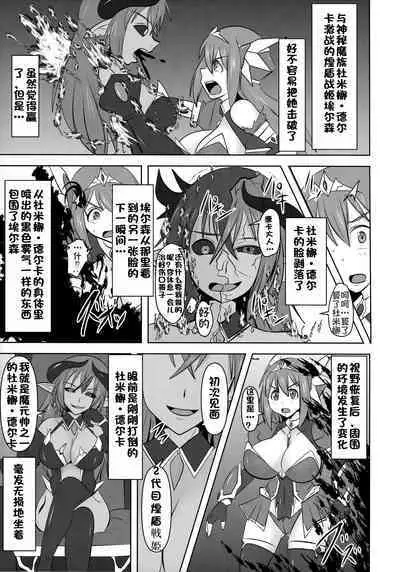 Raygis Valicess Elsain