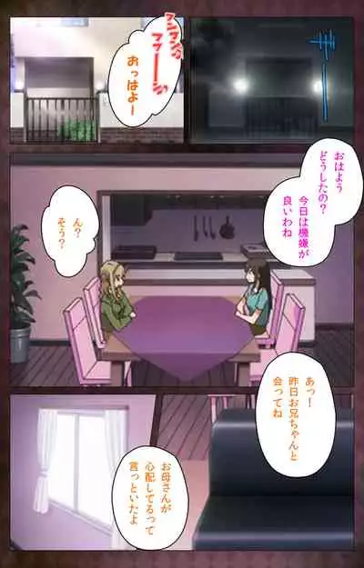 Gibo sange kanzenhan