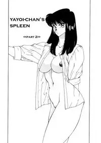 Aphrodite no Yuuutsu