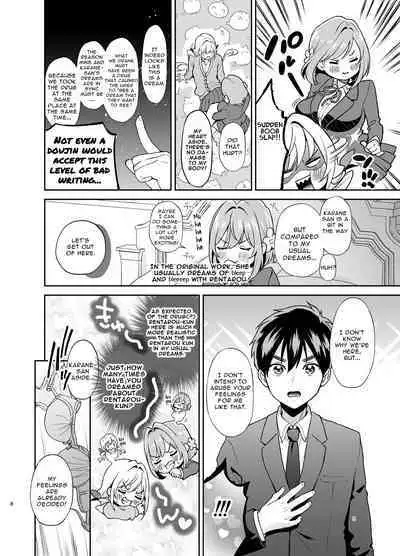 Hakari to Karane to IchaLove H suru HON | The Book In Which Lovey-Dovey Sex Is Had With Hakari And Karone