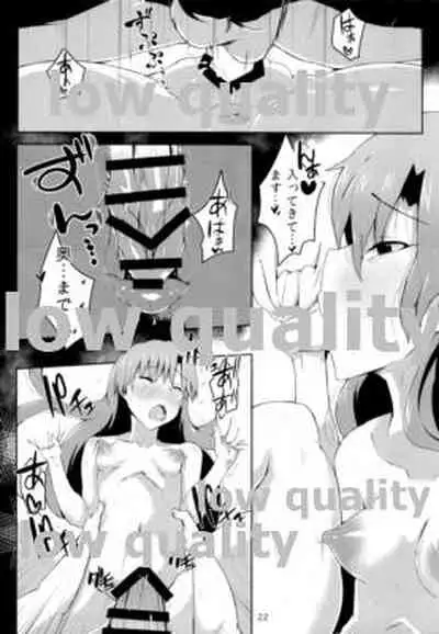 (C93) [Nyaro Kizoku (a.k.a.nyarot)] Chihaya to Icha Love Ecchi Suru Hon ~Biyaku Sex Hen~ (THE IDOLM@STER)