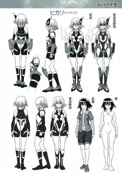 [chaccu] Kousou Senki Christia [Digital]