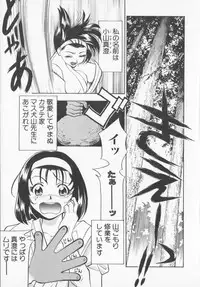 [Drill Murata] Pudding