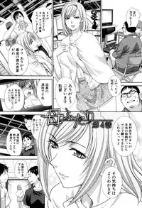 [Itaba Hiroshi] Haha Futari