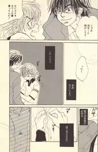 [Kougami Eri] Kokoro to Karada - Body & Soul