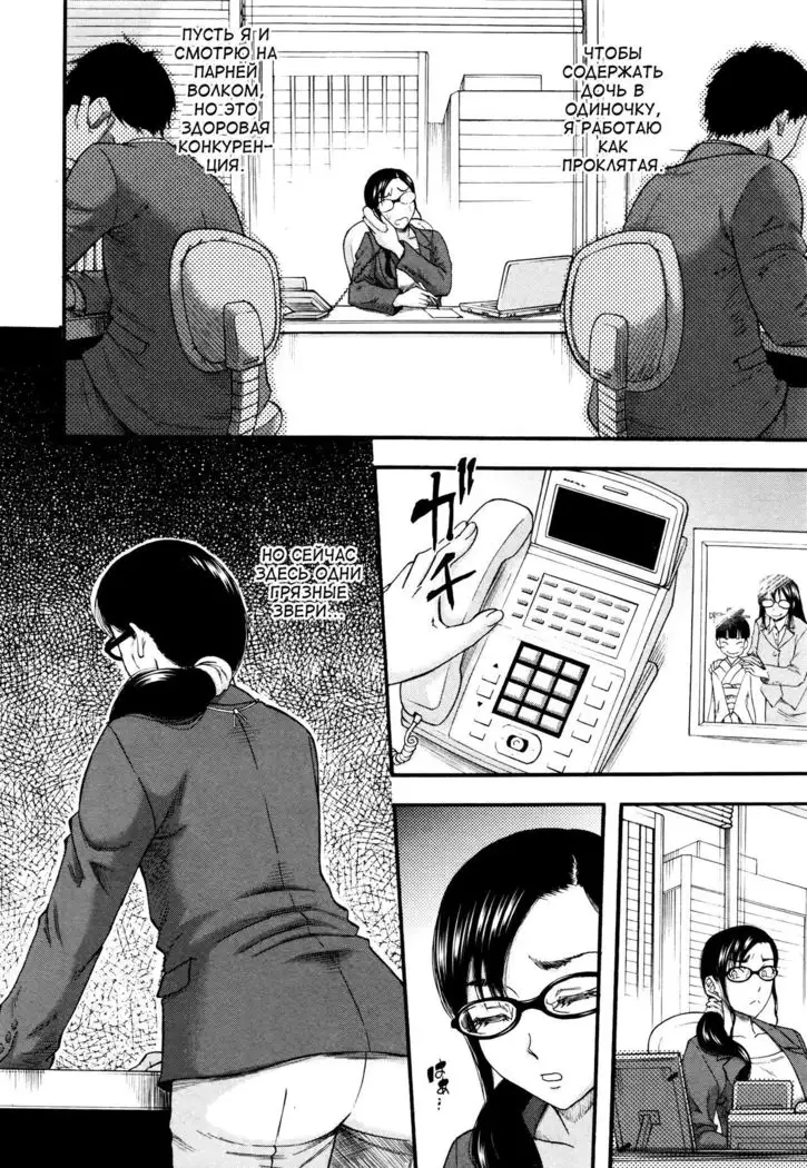 Dare demo gaYareru Sekai