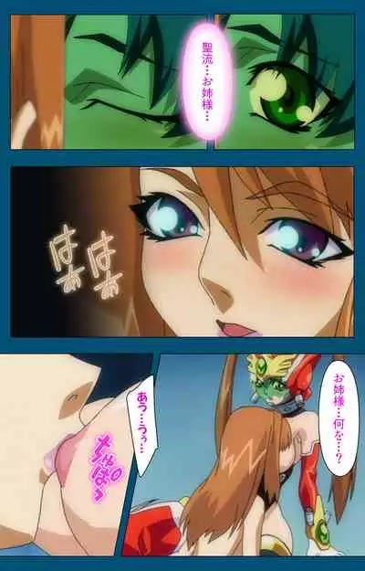 Angel Blade Kanzenban