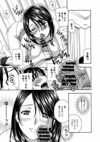 [Drill Murata] Uruwashi Hiniku Ijiri