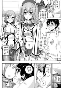 (CT27) [Digital Lover (Nakajima Yuka)] D.L. action 103 (Kantai Collection -KanColle-) [Chinese] [空気系☆漢化]