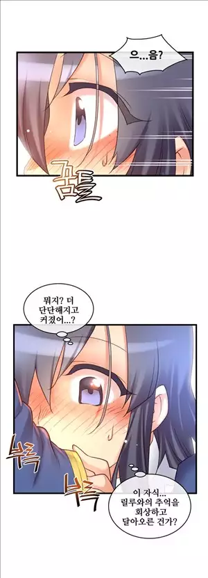 Master in My Dreams Ch.90-121