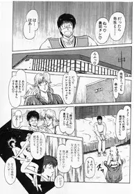 [Amamiya Jun] Putun Make love 5 (Puttsun Make Love 7 + partial vol.06 reprint)