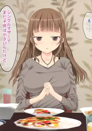 The story that I called Delihel for the first time at the pericarp complex