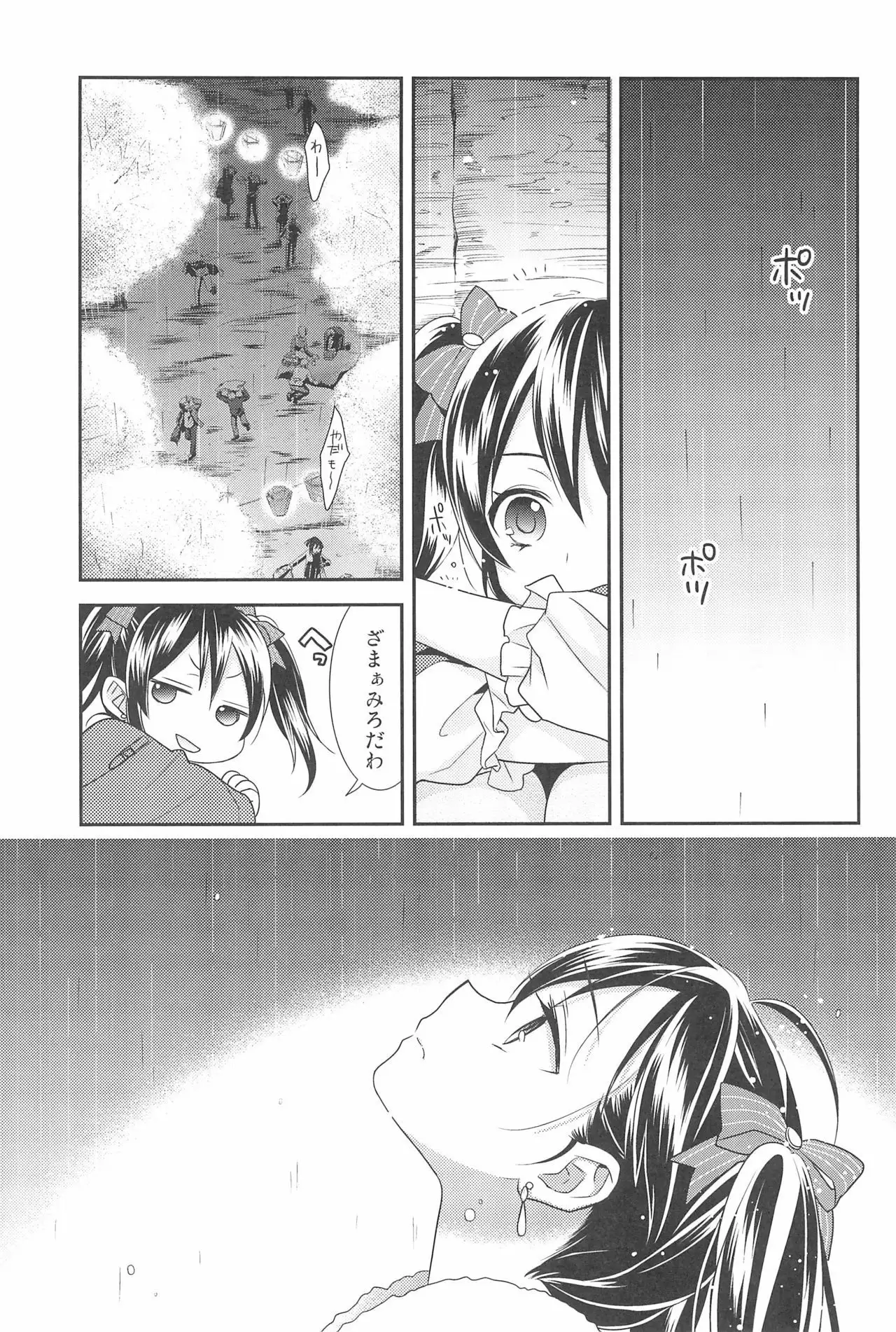 NICO & MAKI COLLECTION 3