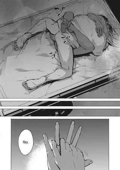 Yoru no Ao | The Blue of the Night