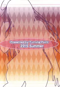 (C88) [Turning Point (Uehiro)] Yui-chan to Issho 5 (To LOVE-Ru)