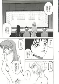 [Anthology] Doujin Anthology Bishoujo a La Carte 1 (Various)