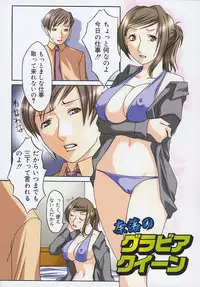 [Tabito Kazuhiro] Midara