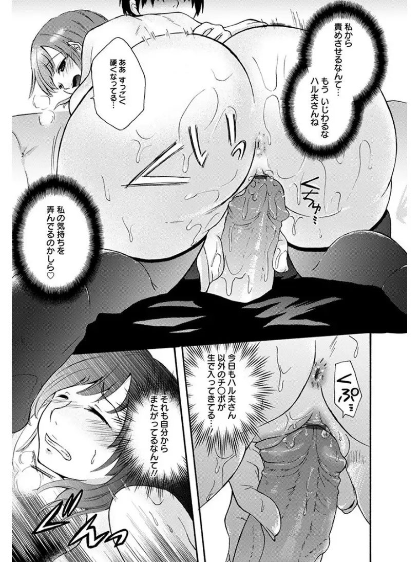 エンジェルクラブMEGA Vol.7