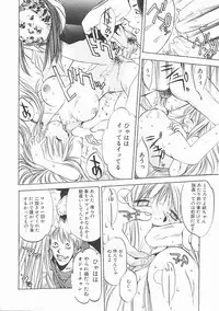 [Oh! Great] Engine Room