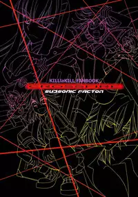 (C85) [Subsonic Factor (Ria Tajima)] CROSSFIRE (Kill la Kill)