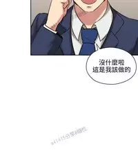 老师,好久不见 [女教师] 01-14话