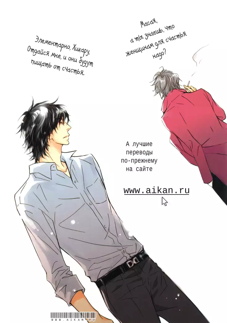 Asanaga Fugetsu Shodouka desu