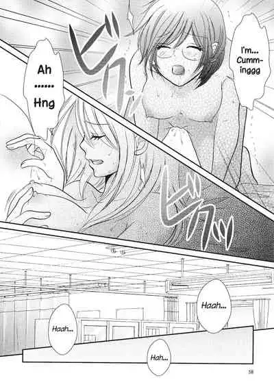 Himitsu no Houkago | Secret Afterschool