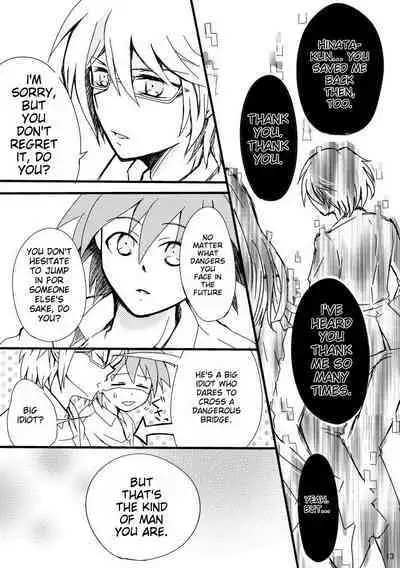 Love to Interfere with the Work