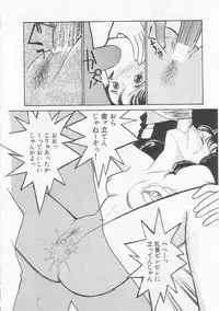 [Arimura Shinobu] Cherry Statement