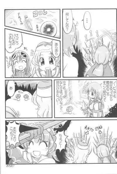 HIGH GRADE Saba CAN! 1.55