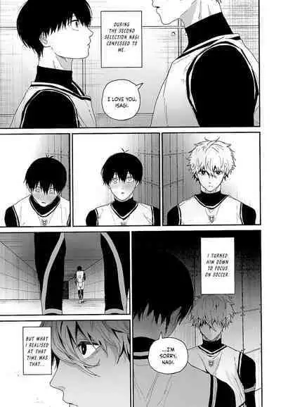 Hatsu Kuu | First Meal