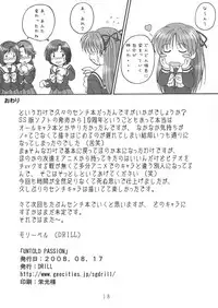 (C74) [DRILL (Moribell)] UNTOLD PASSION (Sentimental Graffiti)