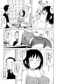 [Karma Tatsurou] Yonayona